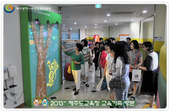 제주도교육청9 사본.jpg